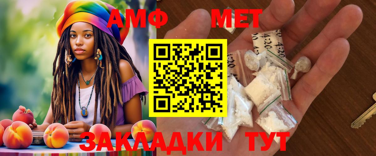 Амфетамин 97% Белогорск