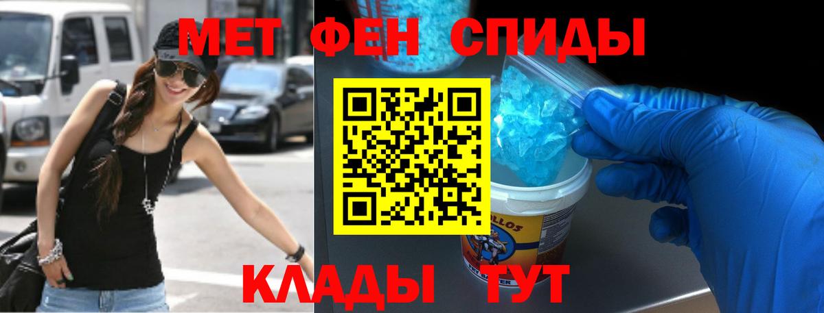 Белогорск  Амфетамин  Вход с VPN  Амфетамин Premium 