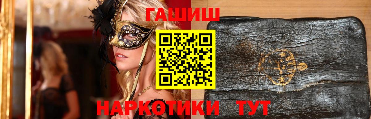 ГАШ индика сатива Белогорск