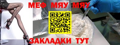 а пвп мука Рязань