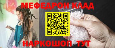 а пвп мука Рязань