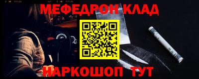а пвп мука Рязань