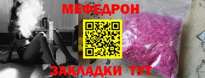метамфетамин Рузаевка