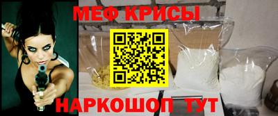 метамфетамин Рузаевка