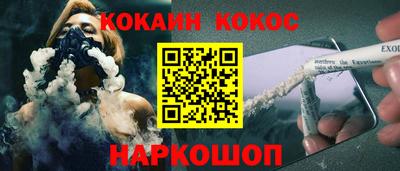 а пвп мука Рязань