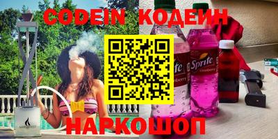 метамфетамин Рузаевка