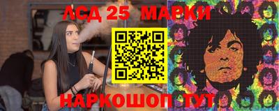 метамфетамин Рузаевка
