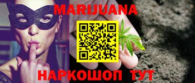 метамфетамин Рузаевка