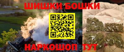 метамфетамин Рузаевка
