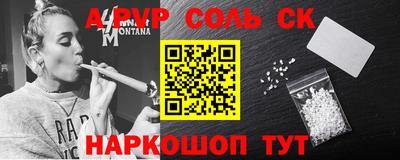 метамфетамин Рузаевка
