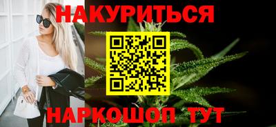 мет Рыбинск