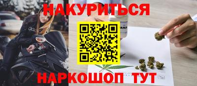 метамфетамин Рузаевка