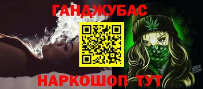 а пвп мука Рязань