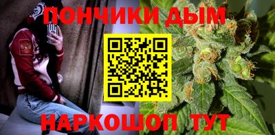метамфетамин Рузаевка