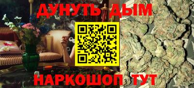 метамфетамин Рузаевка