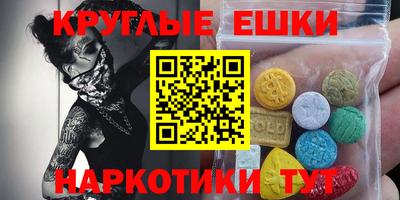 метамфетамин Рузаевка