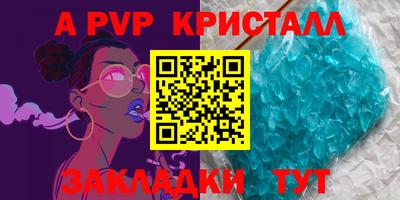 мет Рыбинск