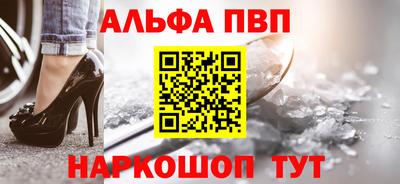 метамфетамин Рузаевка