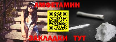 а пвп мука Рязань