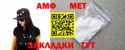 мет Рыбинск
