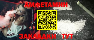 а пвп мука Рязань