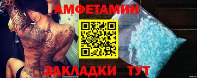 мет Рыбинск