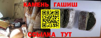 метамфетамин Рузаевка