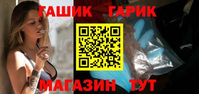 мет Рыбинск