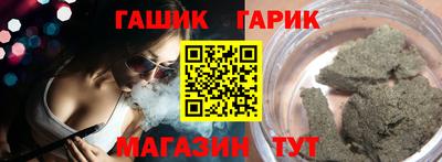 мет Рыбинск