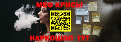 мет Рыбинск