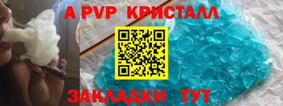 мет Рыбинск