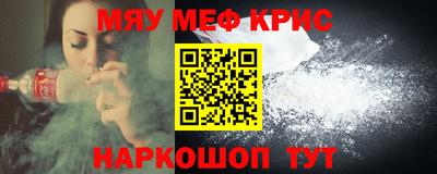 а пвп мука Рязань
