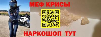 мет Рыбинск