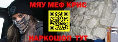 а пвп мука Рязань