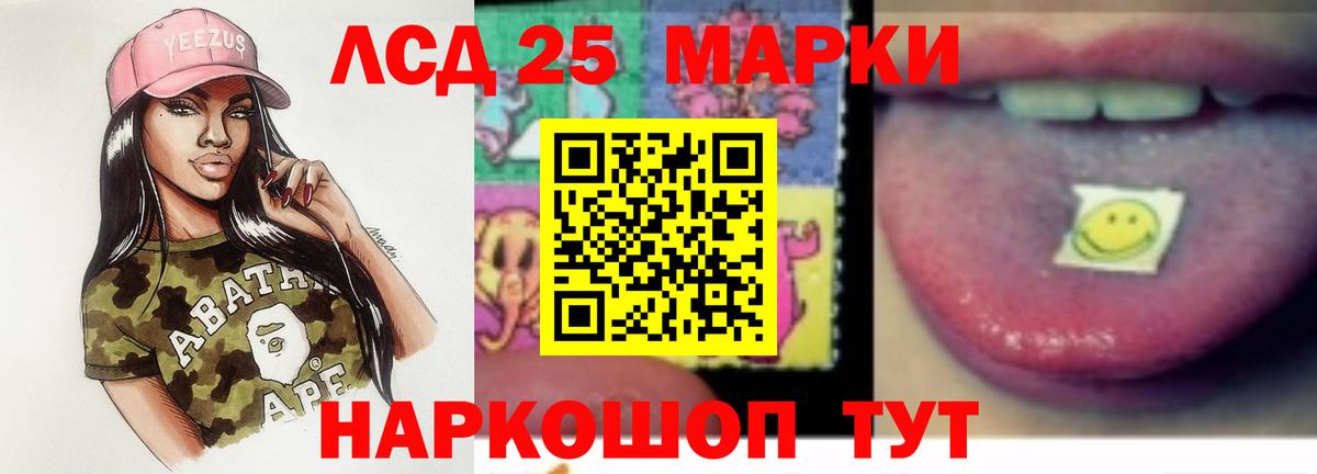 Лсд 25 экстази ecstasy  Лсд 25 экстази  Белогорск    ССЫЛКА  Вход с VPN 