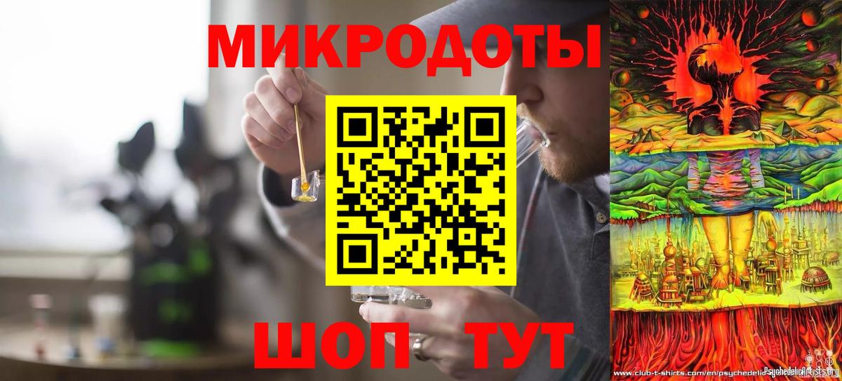 Псилоцибиновые грибы GOLDEN TEACHER  Вход с VPN  даркнет сайт  Белогорск 