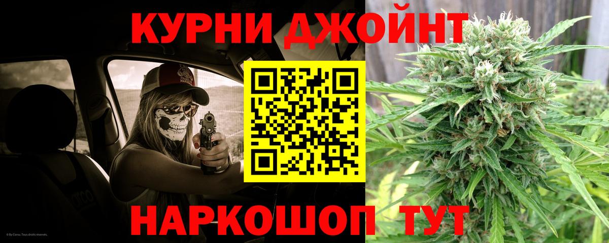Канабис гибрид Белогорск