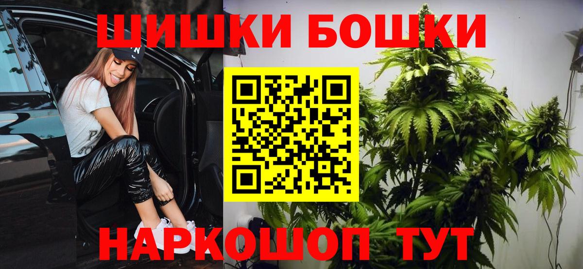 Марихуана THC 21%  Бошки марихуана OG Kush  Белогорск  Бошки марихуана тримм  Вход с VPN 